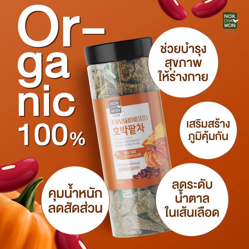 NOKCHAWON Pumpkin & Red Bean Tea (60 ซอง)
