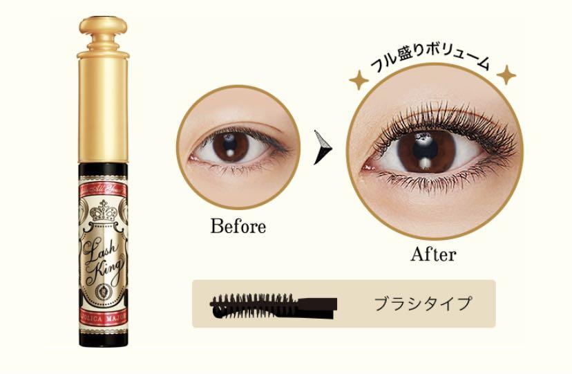 Majolica Majorca Lash King Mascara #BK999