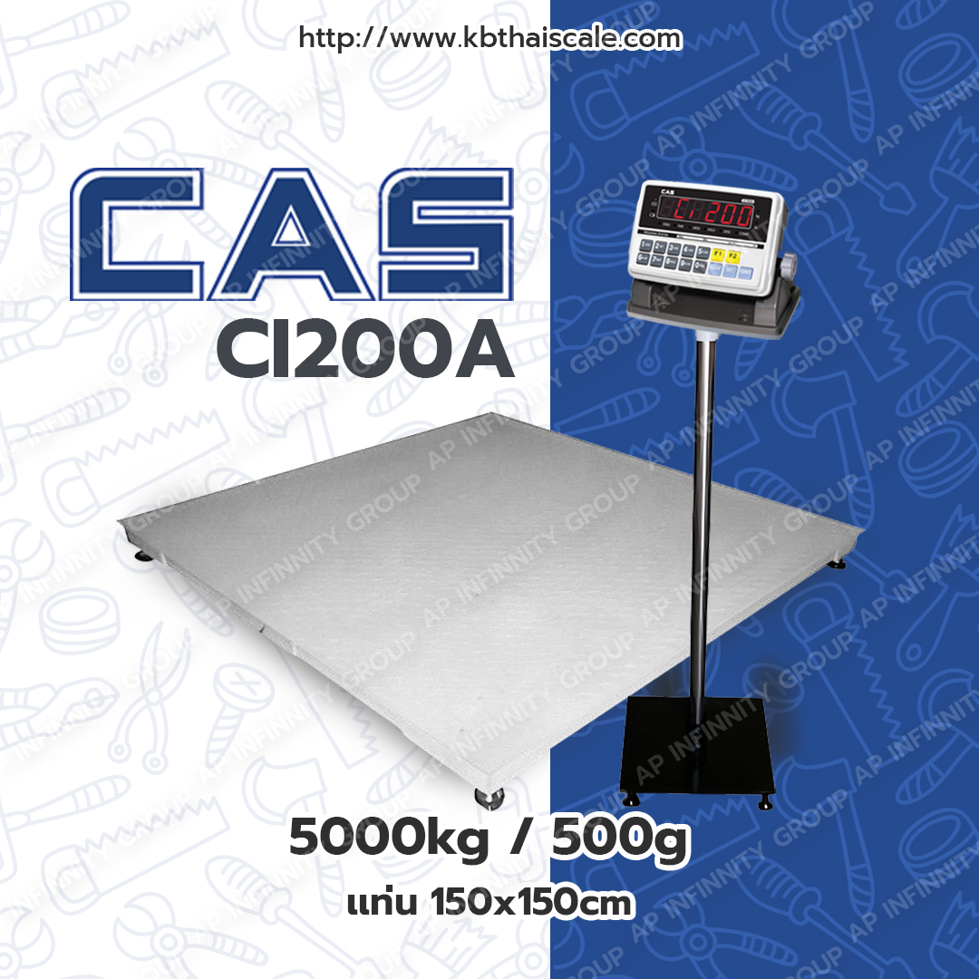 เครื่องชั่ง5000กิโลกรัม เครื่องชั่งน้ำหนัก5ตัน เครื่องชั่งน้ำหนักดิจิตอล5ตัน เครื่องชั่งวางพื้น5000kg ตาชั่ง5000kg CAS CI200A-5T ละเอียด500g ขนาดแท่นชั่งน้ำหนัก150x150cm.(MADE IN KOREA)