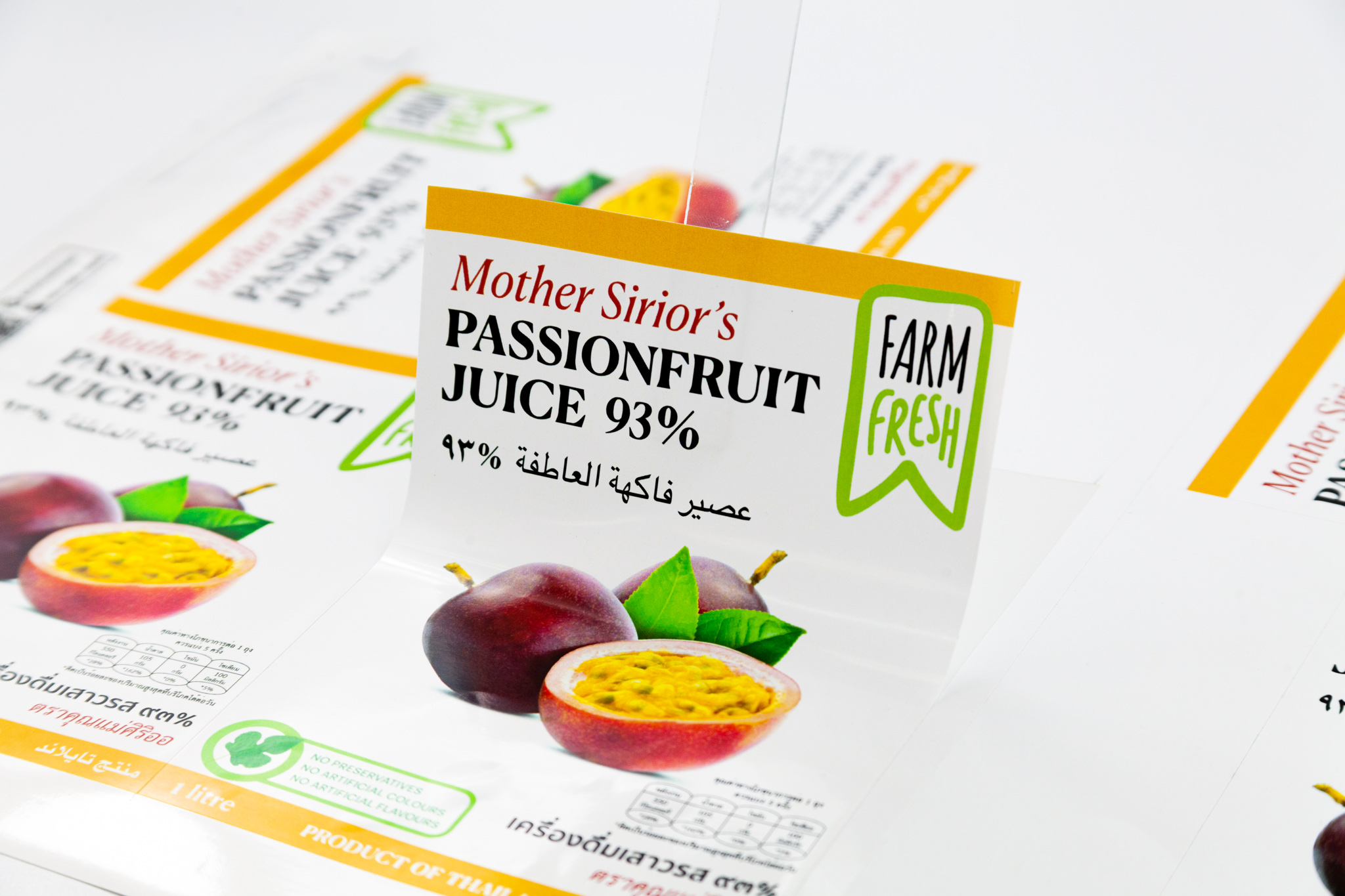 ฉลากสินค้า ทำฉลากสินค้า ใกล้ฉัน สติ๊กเกอร์ฉลากสินค้า