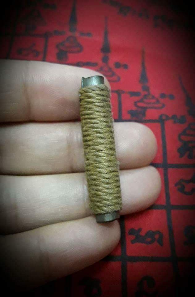 ตะกรุดปากเอก อาม่าสุภัคกานต์ บ้านนากลาง