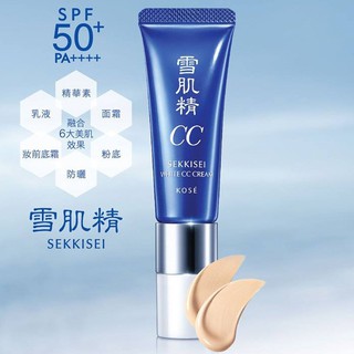 Kose Sekkisei White CC Cream SPF50+ PA+++ 26 ml. #01 Light Ochre ผิวขาว