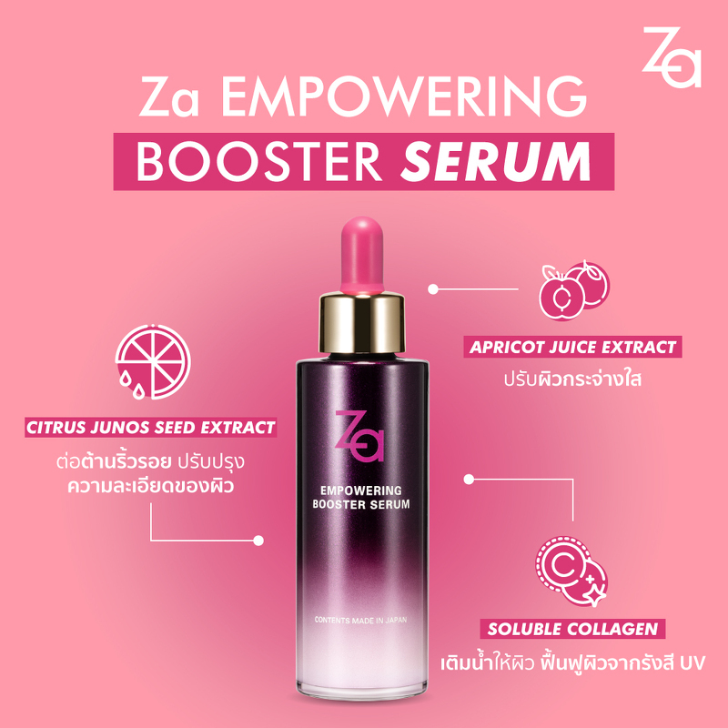 Za Empowering Booster Serum 50 ml.