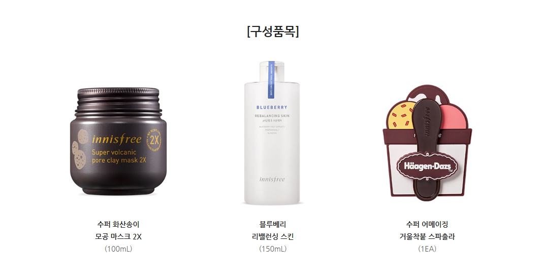 Innisfree Super Special Pack x Haagendazs (Mild)