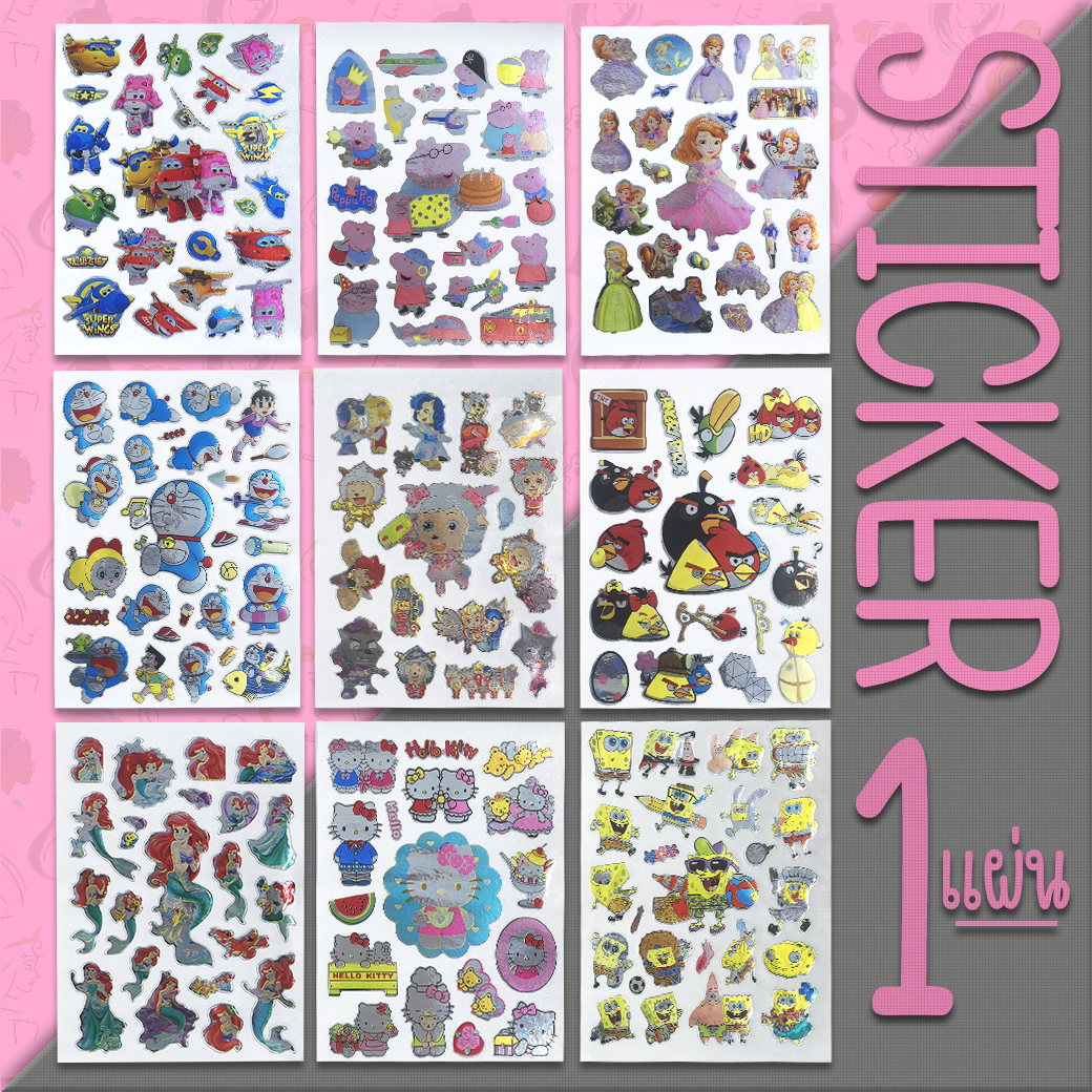 🌈⭐สติ๊กเกอร์⭐🌈1 แผ่น รวมลายการ์ตูนดัง 12.7x9.5cm 📌เลือกลาย แผ่นละ 1 บาท ✅พร้อมส่งOhwowshop สติกเกอร์ปิดผนึก DIY