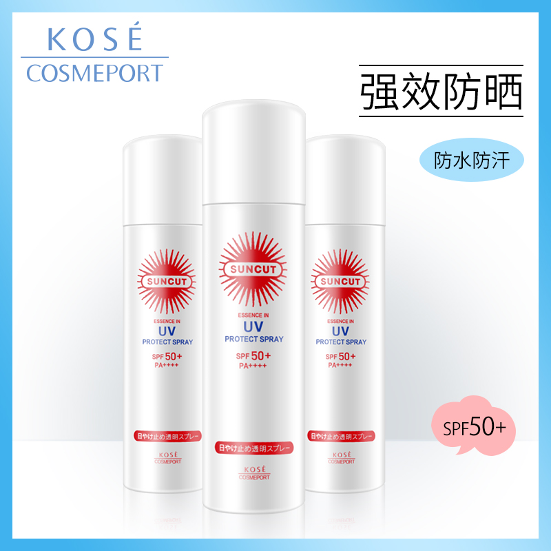 Kose Suncut UV Perfect Spray SPF50+ PA+++ 50 ml.
