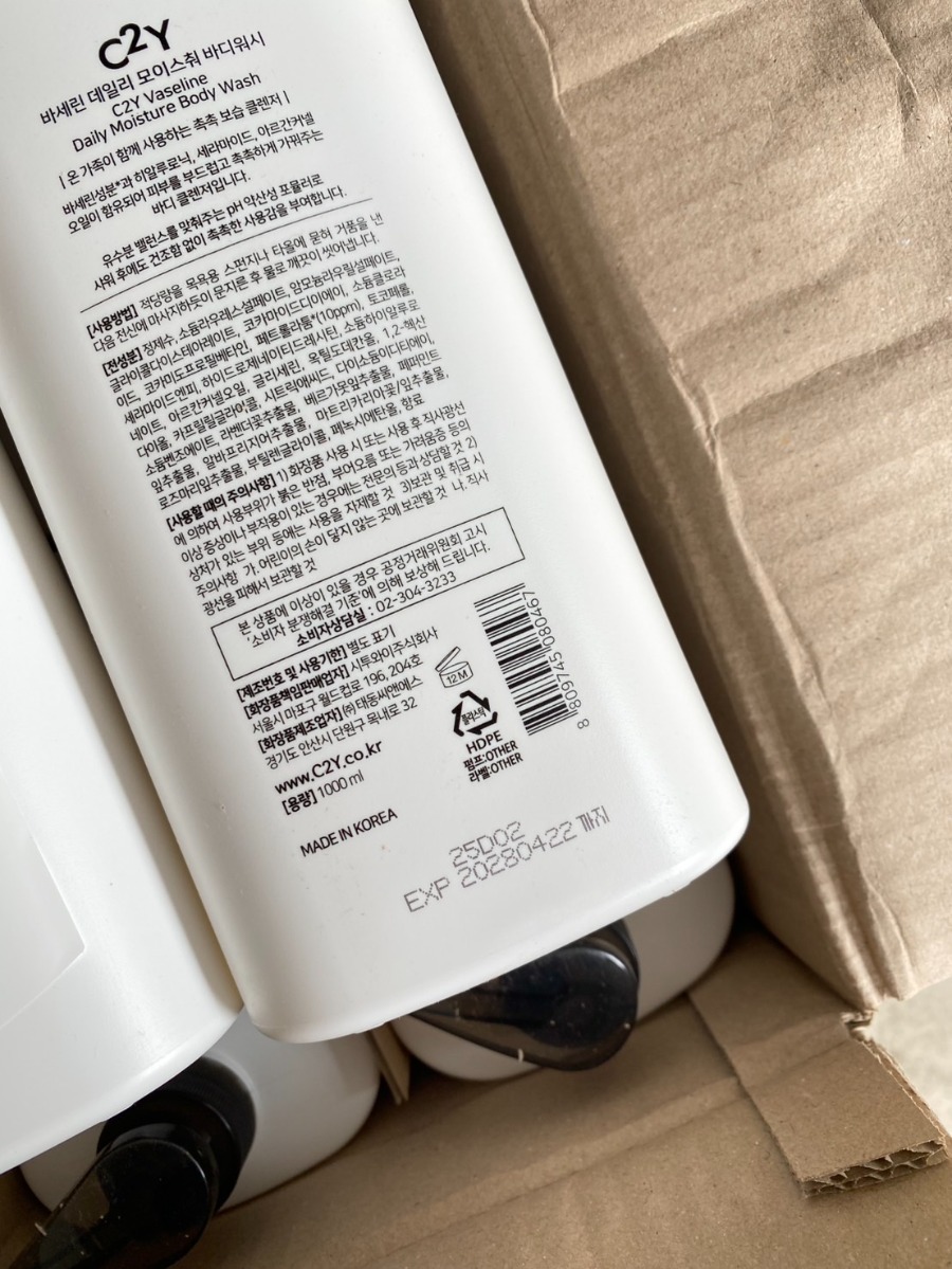 Vaseline Daily Moisture Body Wash 1000 ml.