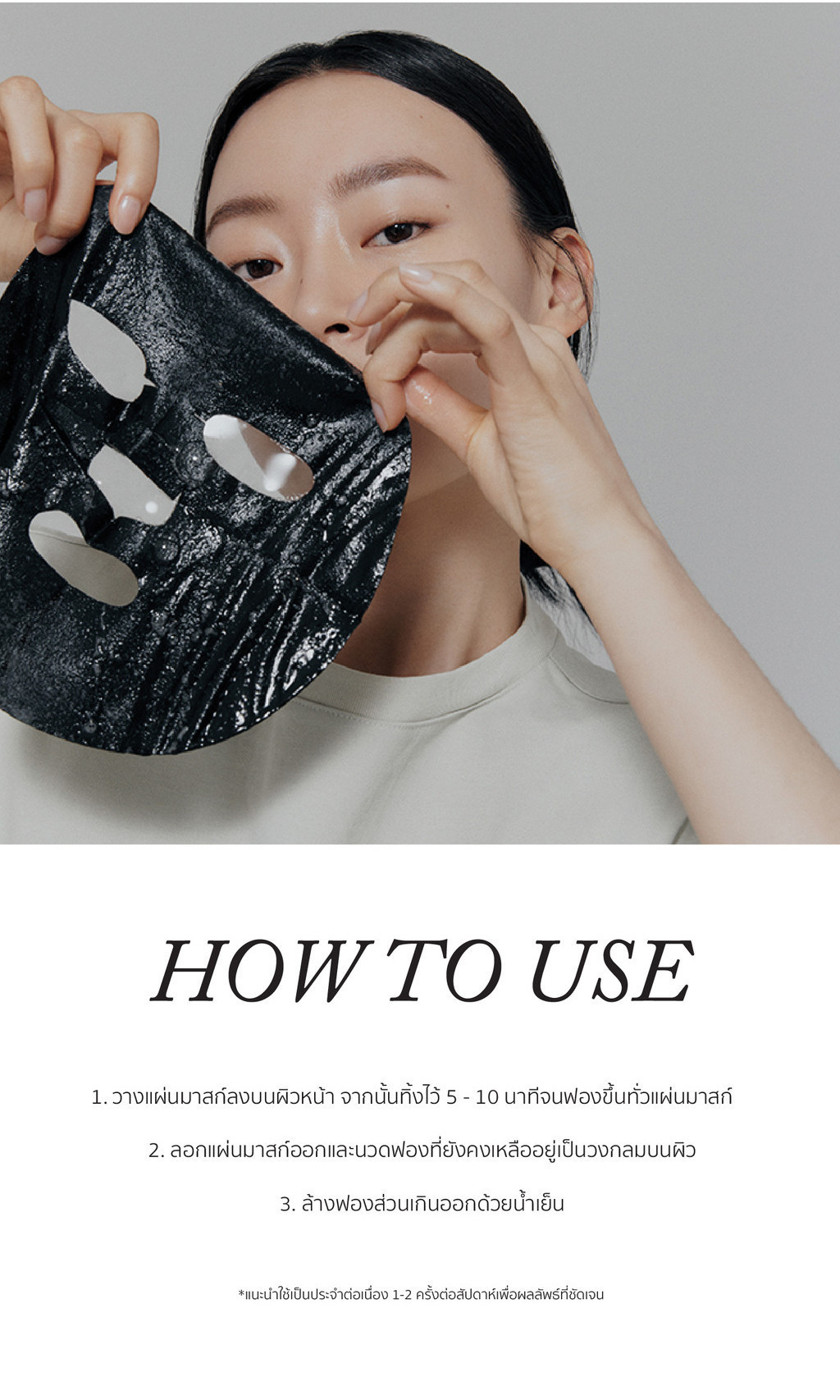 SHANGPREE Cloudy Bubble Sheet Mask x 3