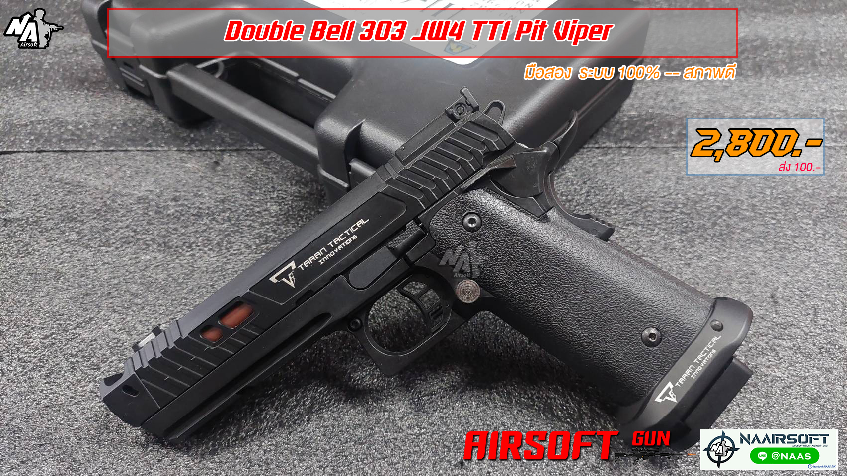 Double Bell 303 JW4 Pit Viper (มือสอง)