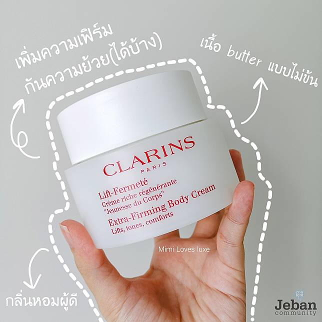 Clarins Extra Firming Body Cream 200 ml.