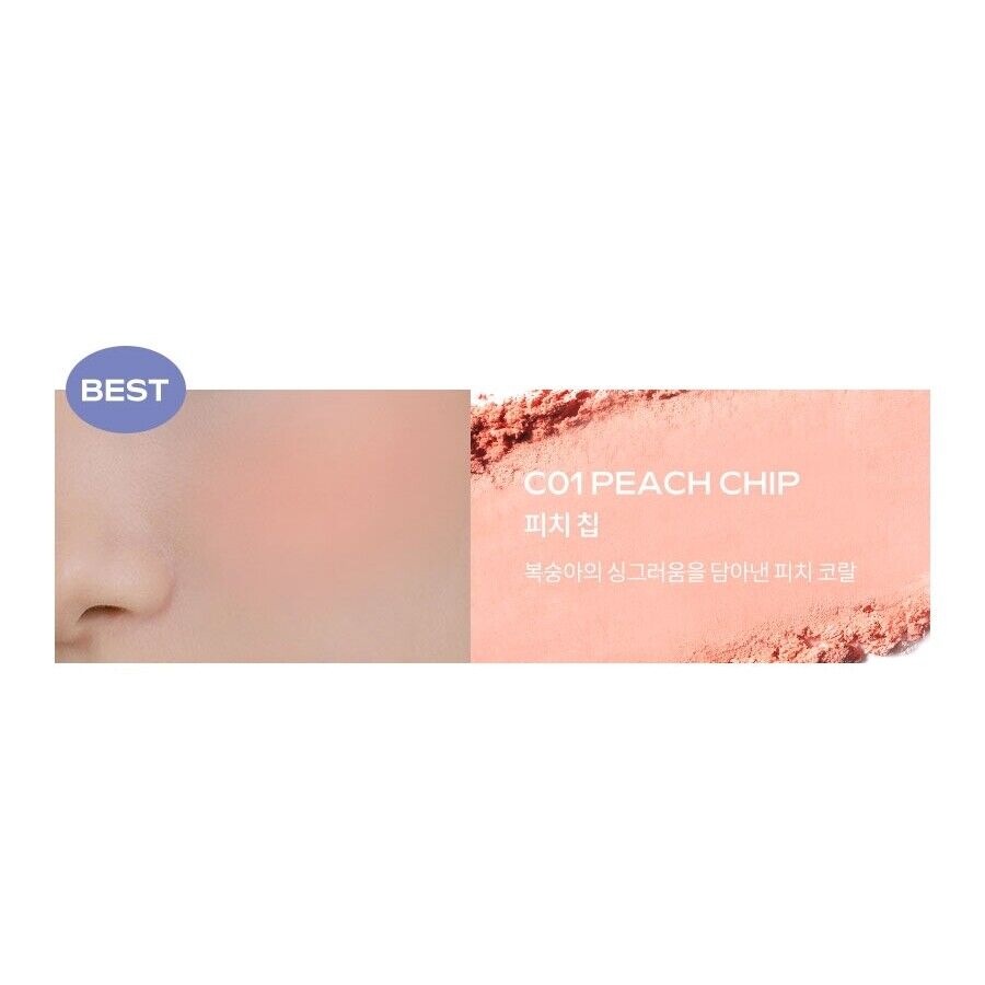 Rom&nd Better Than Cheek 4 g. #C01 Peach Chip