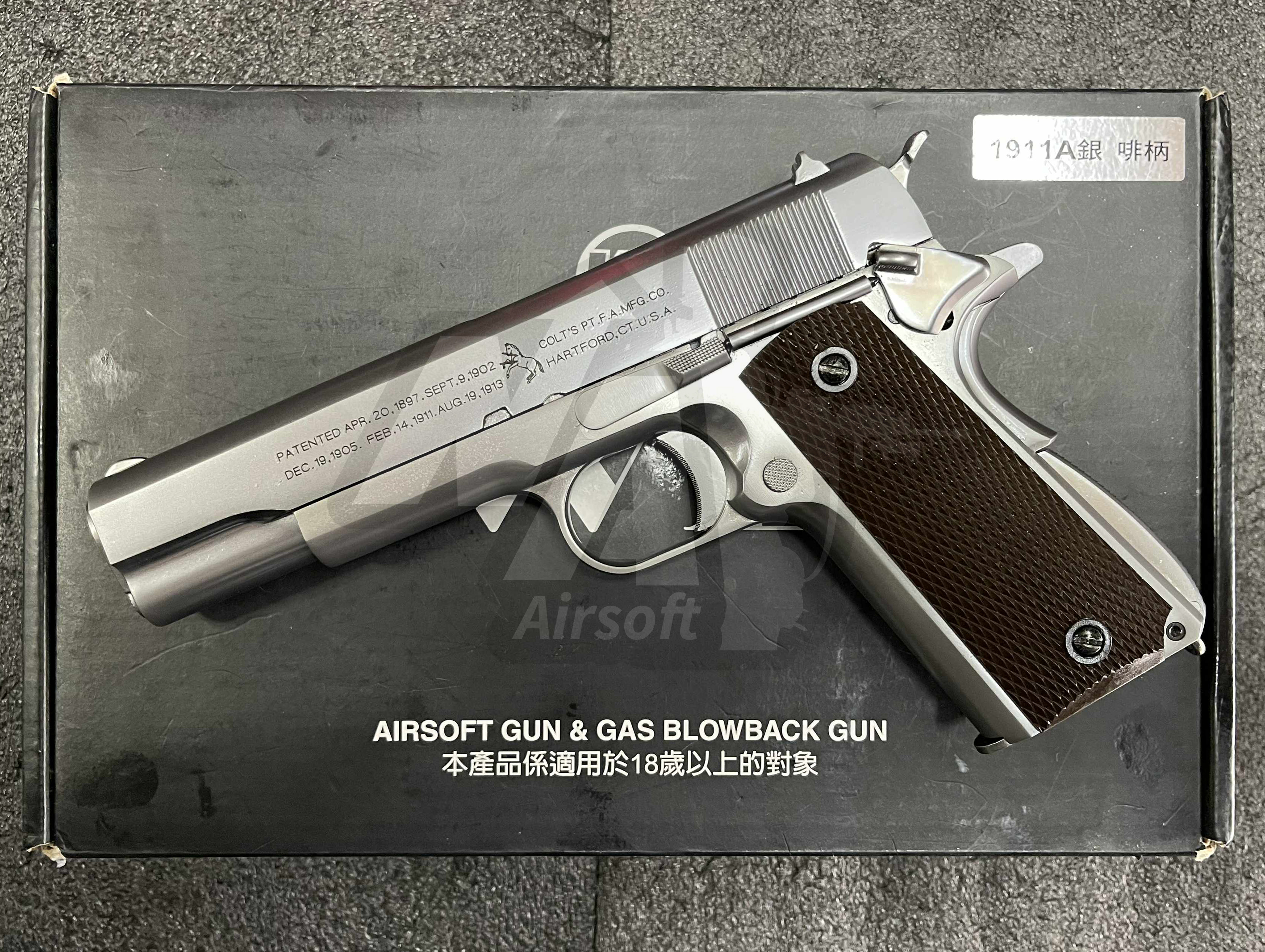 WE 1911A1 SV (มือสอง)