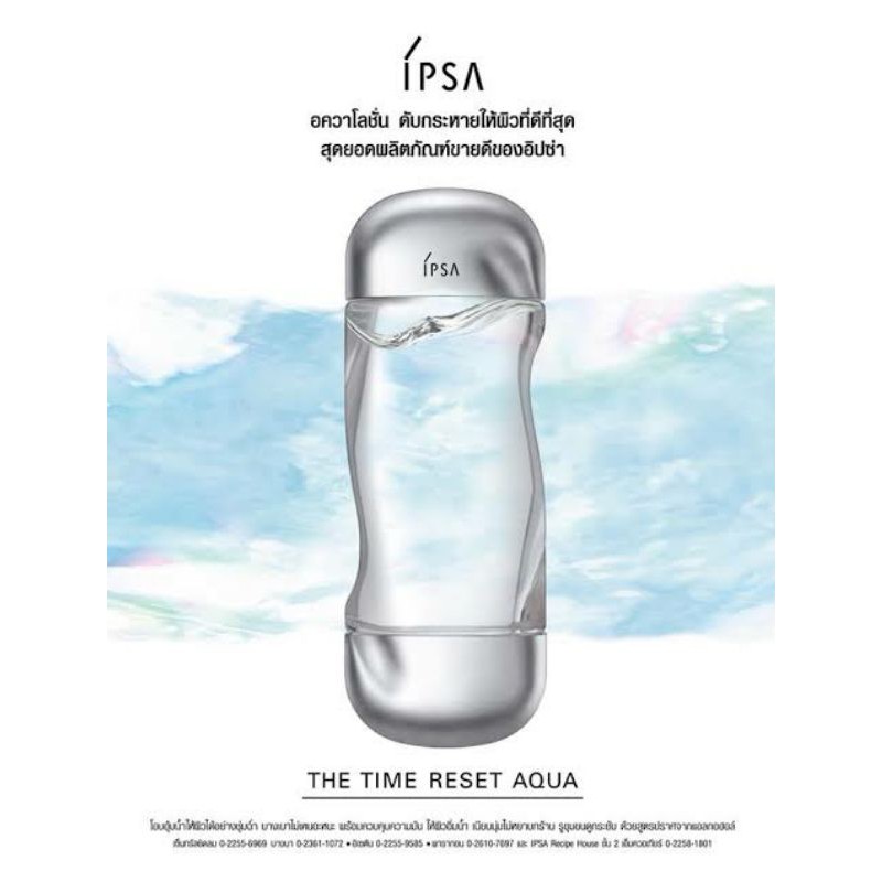 IPSA The Time Reset Aqua 200 ml.