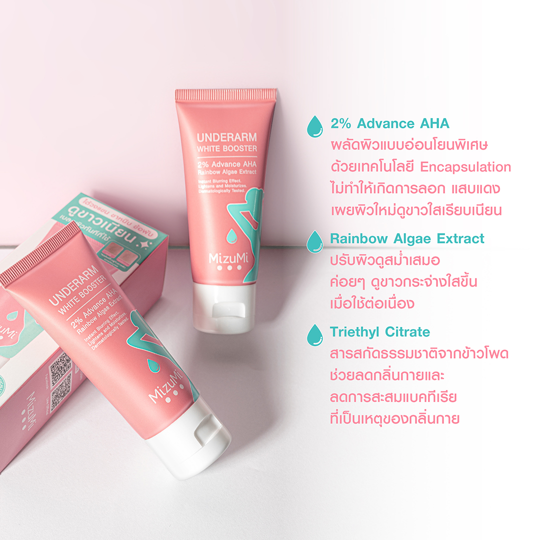 Mizumi Underarm White Booster 30 g.