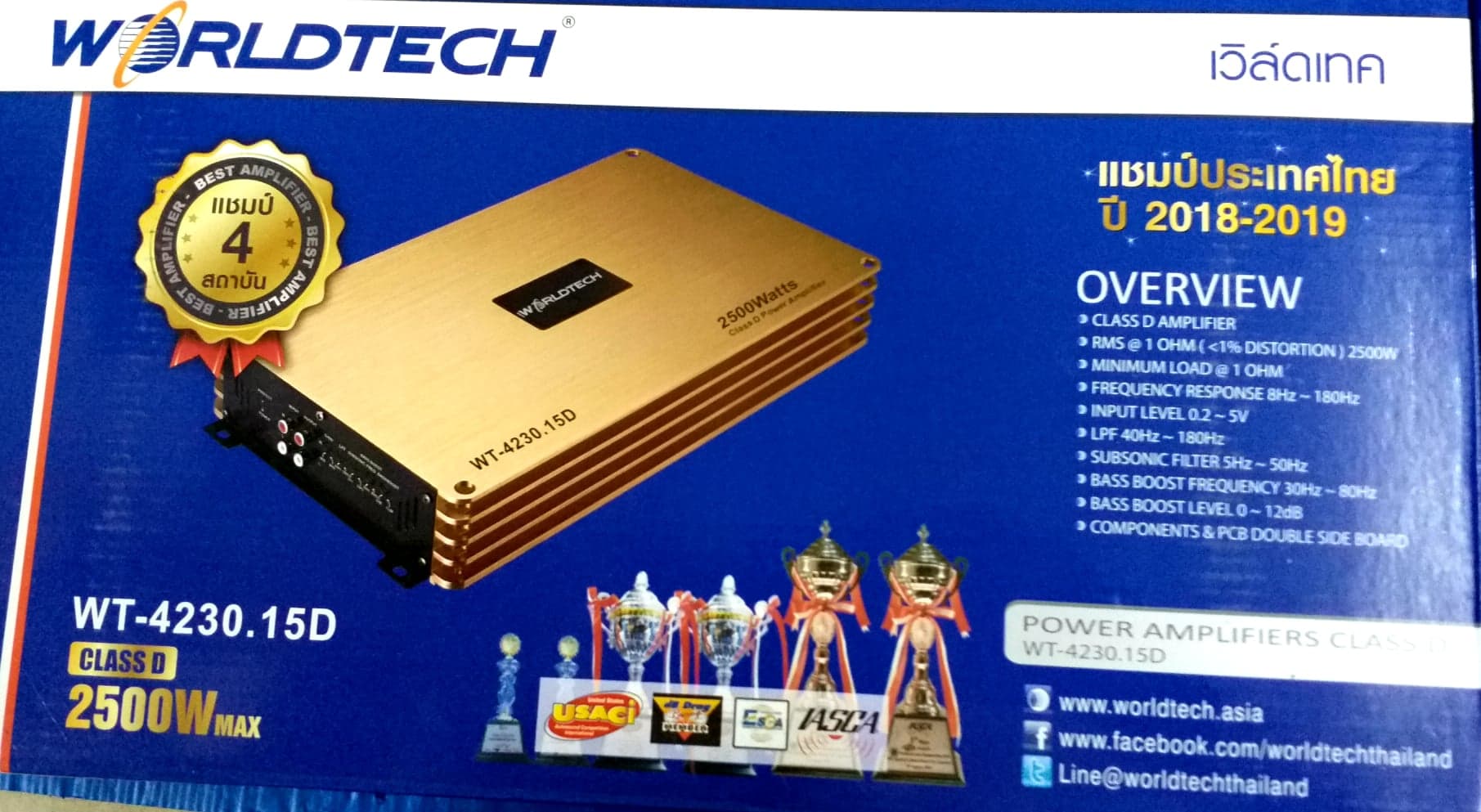 เพาเวอร์แอมป์,Worldtech Class D