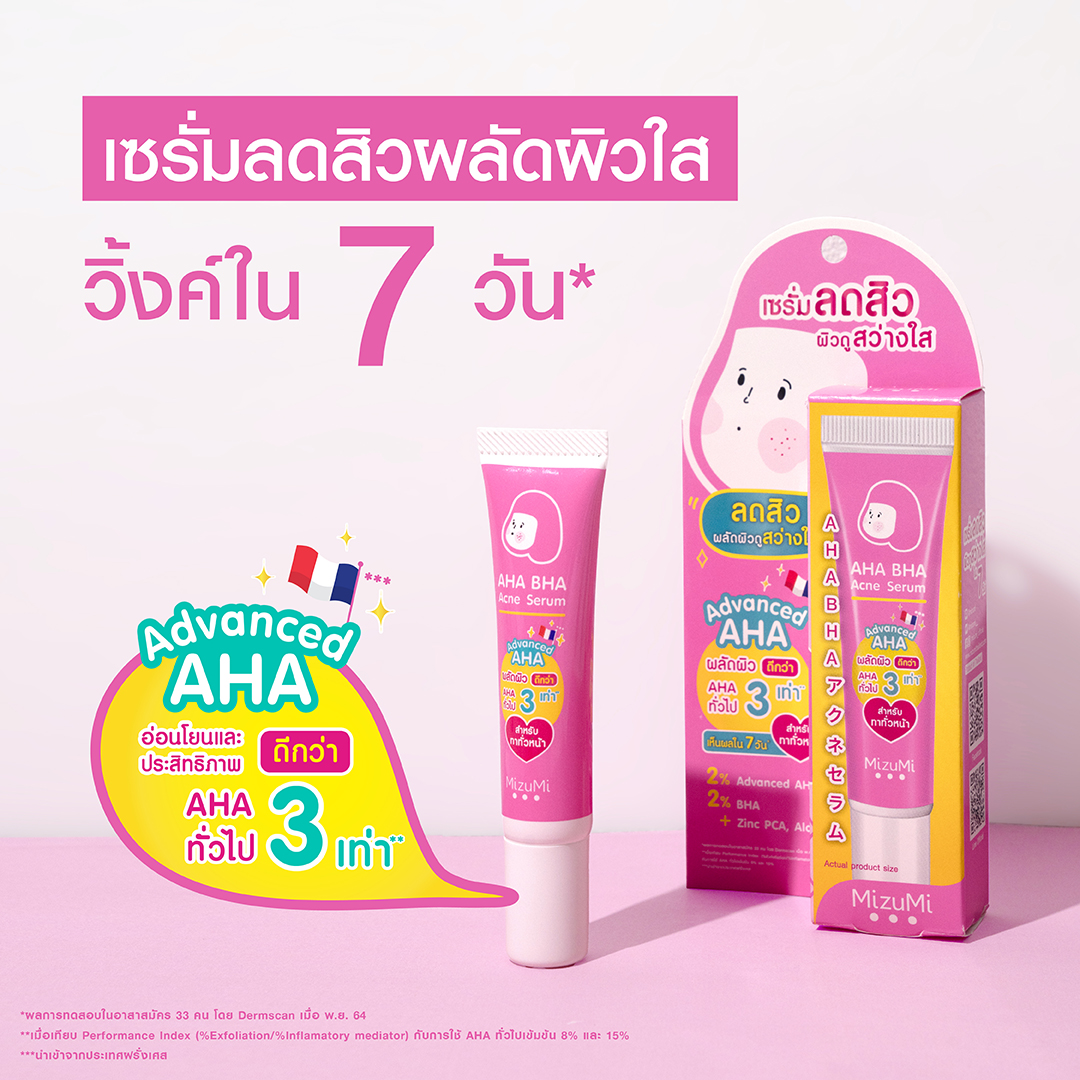 MizuMi AHA BHA Acne Serum 13 g.