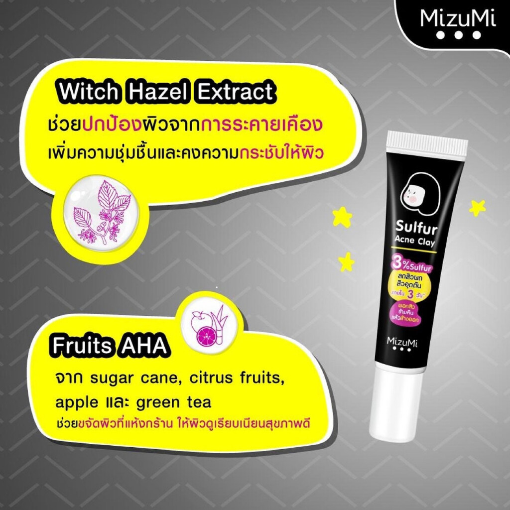 MizuMi Sulfur Acne Clay 13 g.