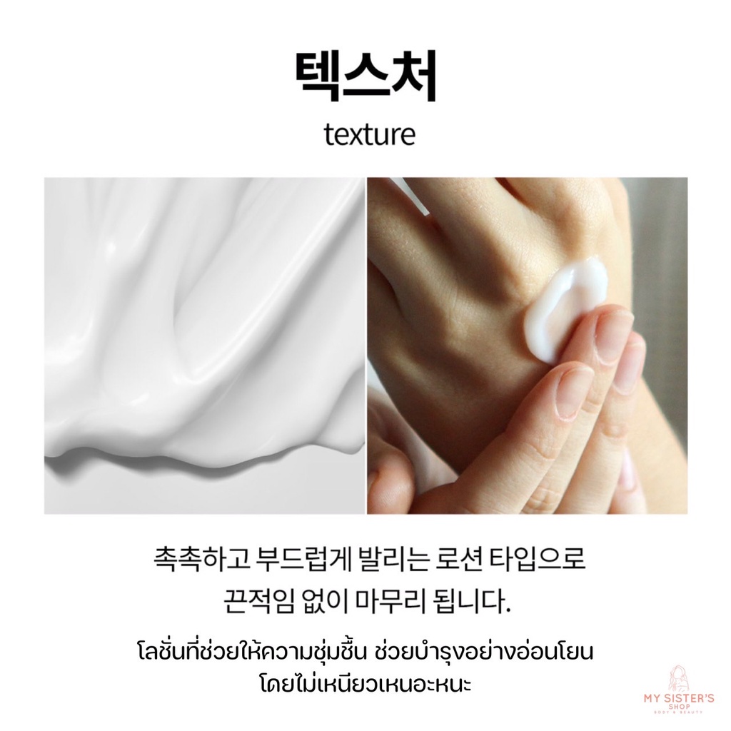 Plu Therapy Body Lotion Lily Vanilla 200 ml.