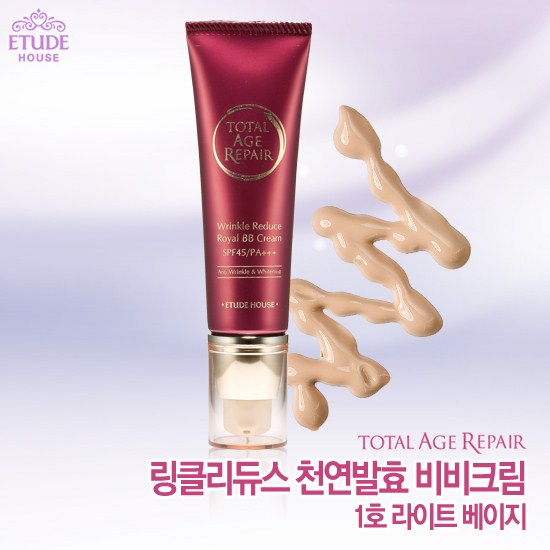 Etude House Total Age Repair Wrinkle Royal BB Cream 50 g. No.1 ผิวขาว
