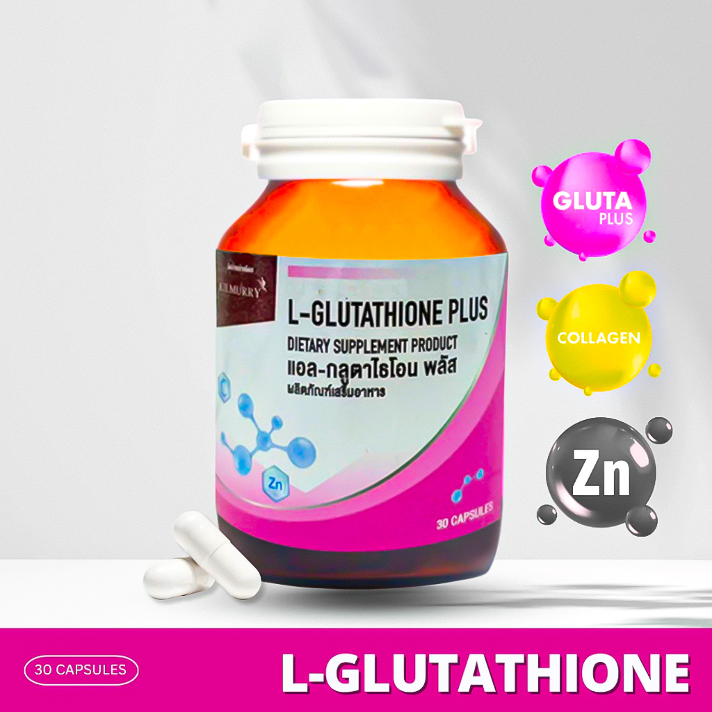 🔥สูตรเข้มข้น🔥กลูต้าบำรุงผิว ลดเลือนจุดด่างดำ L-GLUTATHIONE PLUS 45 แคปซูล “ไม่ได้มีดีแค่ผิวขาว”