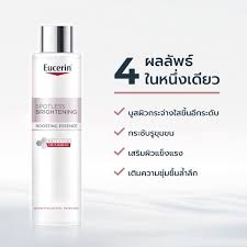 Eucerin Spotless Brightening Boosting Essence 100 ml. (แพคเกจใหม่)