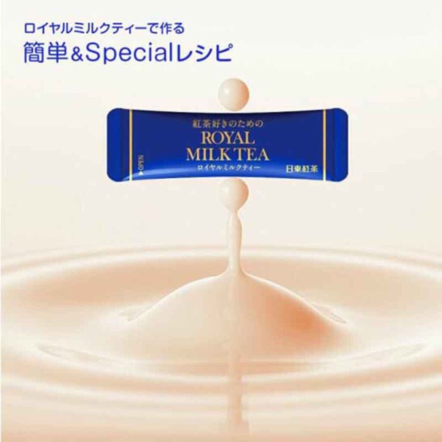 Nitto Kocha Instant Royal Milk Tea 10 ซอง 180 g