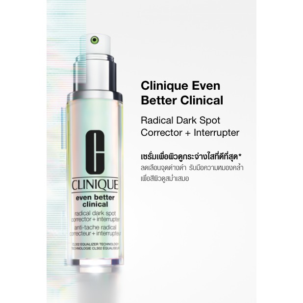 Clinique Even Better Clinical Radical Dark Spot Corrector + Interrupter 100 ml.