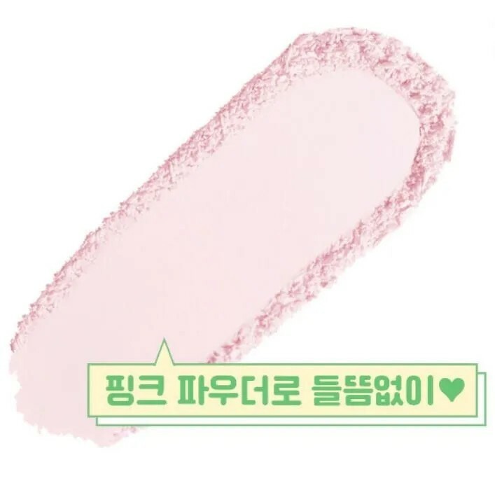 COLORGRAM Sebum Retouching Blur Pact 6.5 g.