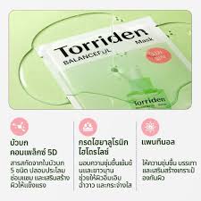 Torriden Balanceful Mask 25 ml. 1 แผ่น