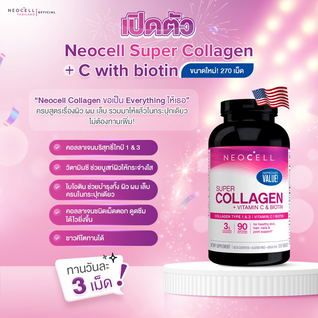Neocell Super Collagen+C 6000 mg. 270 Tablets