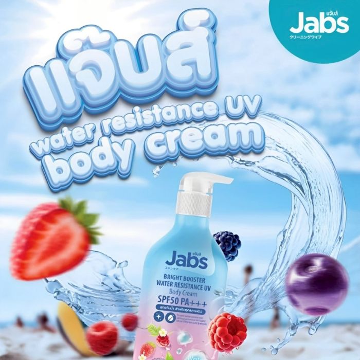 Jabs Bright Booster Water Resistance UV Body Cream SPF50 PA+++ 450 ml.