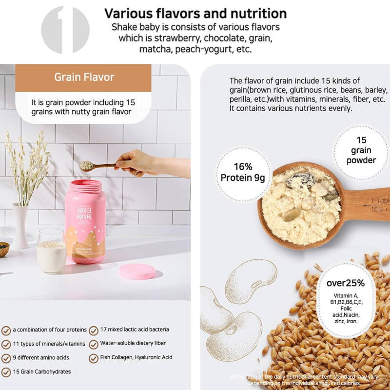 Shake Baby Protein Diet 750 g. #Grain Flavor