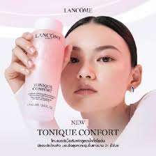 Lancome Tonique Confort Re-Hydrating Comforting Toner 400 ml.