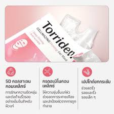 Torriden Cellmazing Firming Gel Mask 36 g. 1 แผ่น