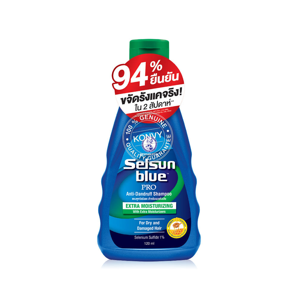 Selsun Blue Extra Moisturizing Pro Anti-Dandruff Shampoo 120 ml.