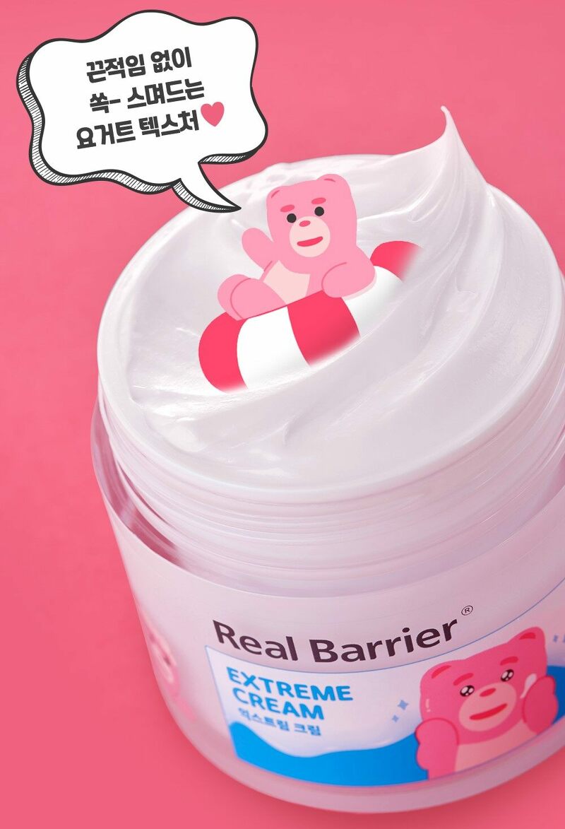 Real Barrier X Bellygom Extreme Cream 70 ml. 1+1 Set + Key Ring