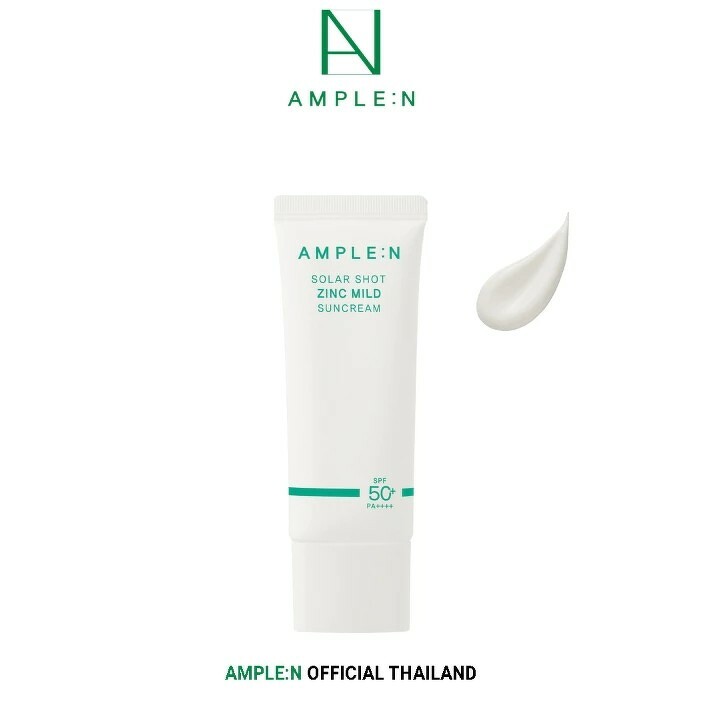 AMPLE : N Solar Shot Zinc Mild Suncream SPF50+ PA++++ 40 ml.