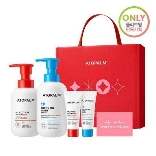 ATOPALM Essential Care Set