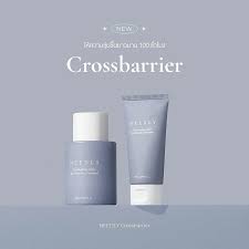 NEEDLY Crossbarrier Cream 80 ml.