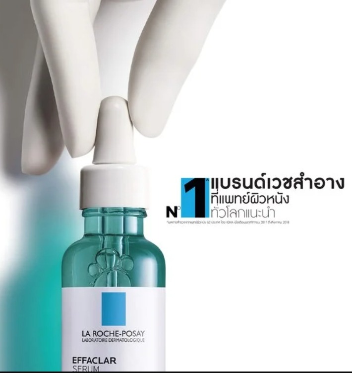 La Roche-Posay Effaclar Ultra Concentrated Serum 30 ml.