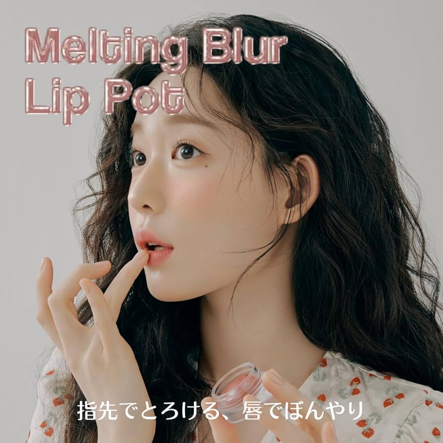 Holika Holika Melting Blur Lip Pot 5 g. #04 Roses