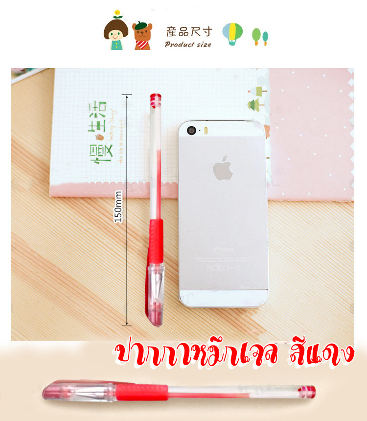 ปากกาหมึกเจล [สีแดง] ชิ้นละ 1.30 บาท Ohwowshop