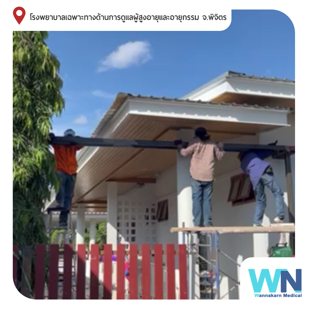 การเดินระบบท่อทองแดง ออกซิเจน Oxygen , แวคคั่ม Vacuum