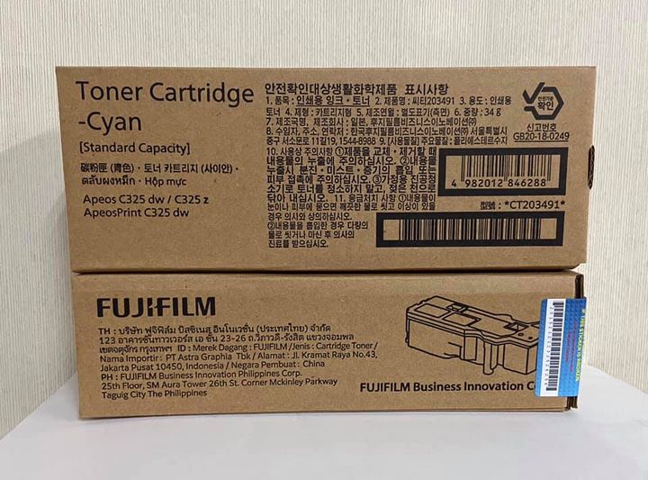 CT203491 ตลับหมึกสีฟ้า ของแท้ (Cyan Original Cartridge) C325
