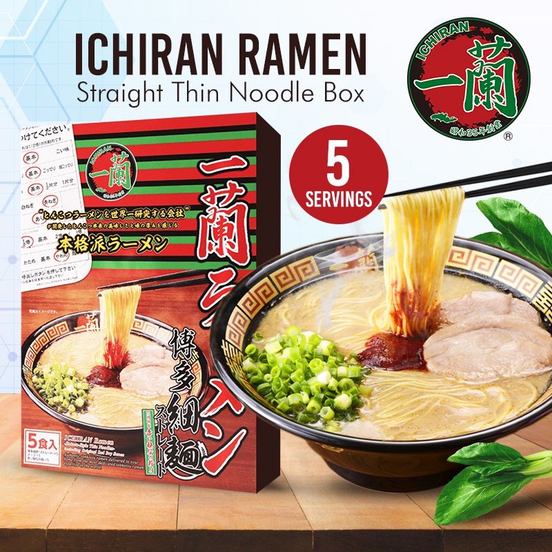 Ichiran Ramen ชนิดเส้นตรง (1 กล่อง 5 ห่อ)