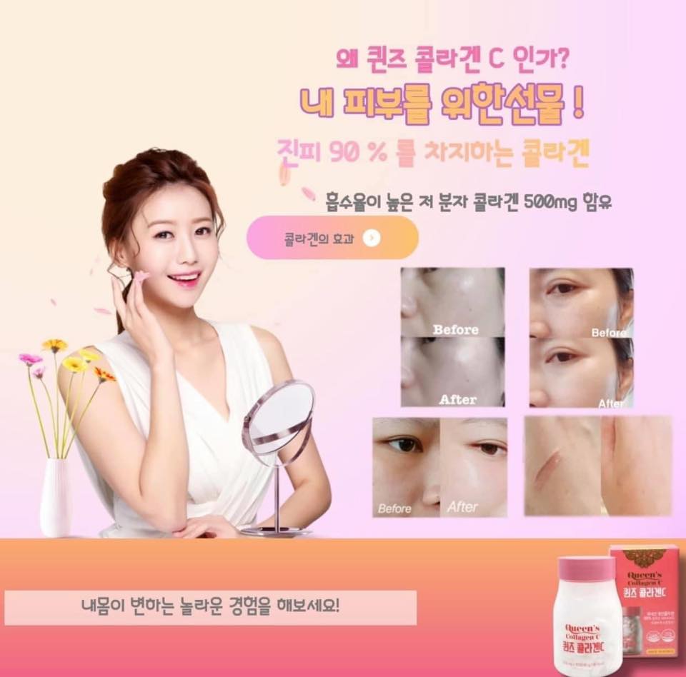 Queen's Collagen C (90 เม็ด)