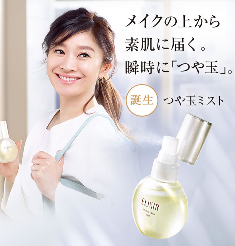 ELIXIR Skin Care by Age Luminous Glow Mist 80 ml.