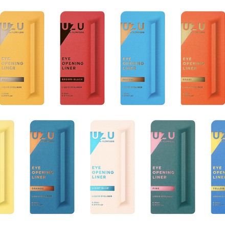 Uzu Eye Opening Liner #Brown