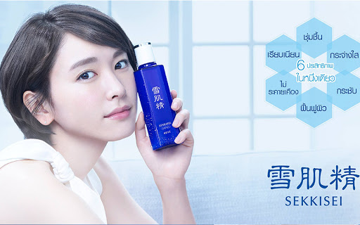 Kose Sekkisei Lotion 360 ml.