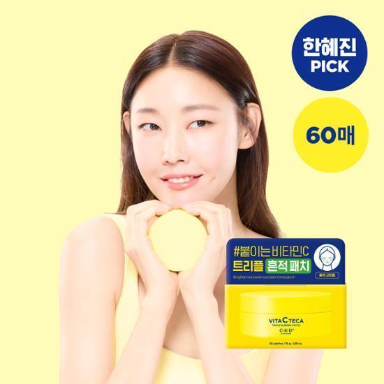 CKD GUARANTEED Vita C Teca Triple Blemish Patch 60 Patches